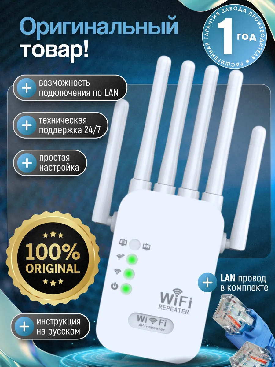 Упаковка и инструкция